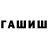 Кетамин VHQ Lucretia Schwartz