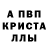 Метадон белоснежный Wera Balandina