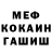 Амфетамин VHQ Tristian Larose