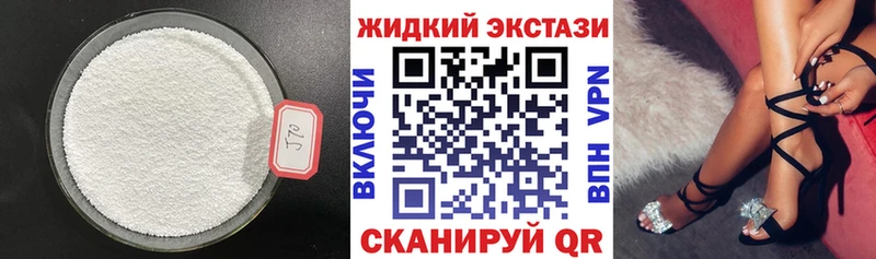 Бутират оксибутират Оха