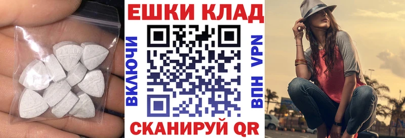наркота  Оха  omg зеркало  Экстази 250 мг 
