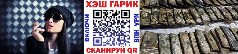 ГАШИШ Premium наркотики Оха