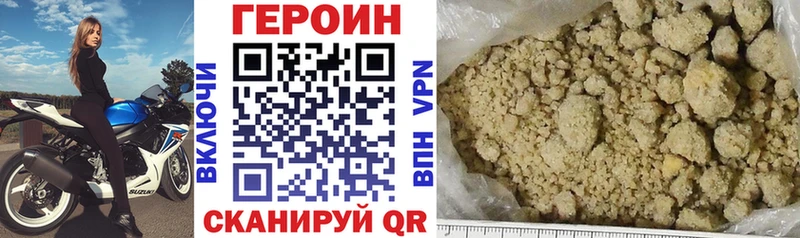 ГЕРОИН гречка  купить наркотик  kraken зеркало  дарк нет состав  Оха 