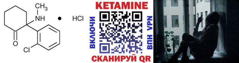 КЕТАМИН ketamine  где можно купить наркотик  площадка формула  Оха 