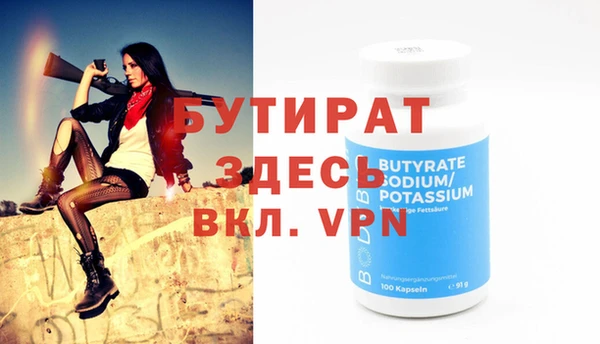 apvp Балахна