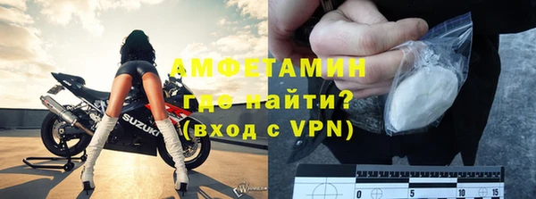мефедрон мука Красноперекопск