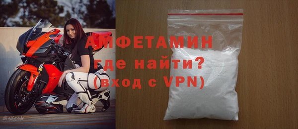 мескалин Арсеньев