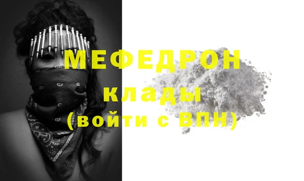 кокаин VHQ Армянск