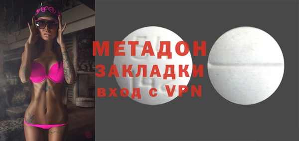 кокаин VHQ Армянск
