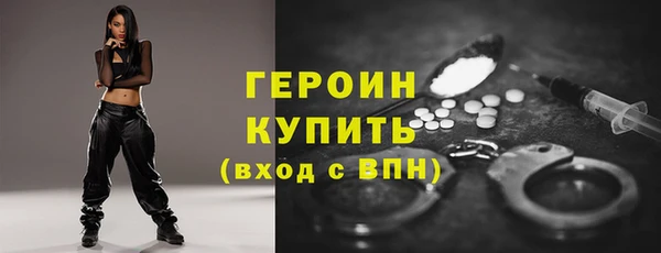 мескалин Арсеньев
