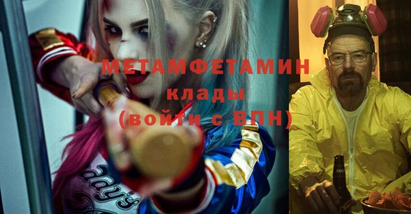 мескалин Арсеньев