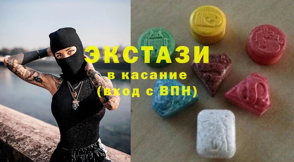 кокаин VHQ Армянск