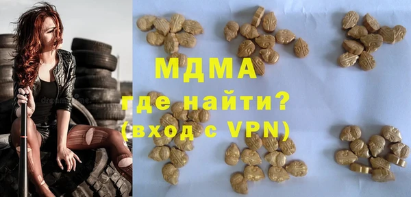 мескалин Арсеньев