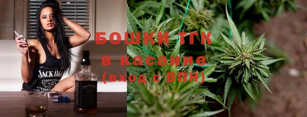 стаф Заволжье
