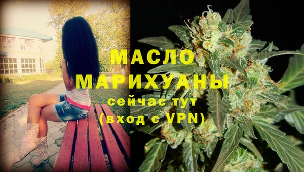 мескалин Арсеньев