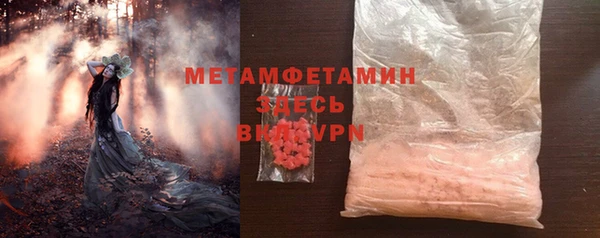 кокаин VHQ Армянск