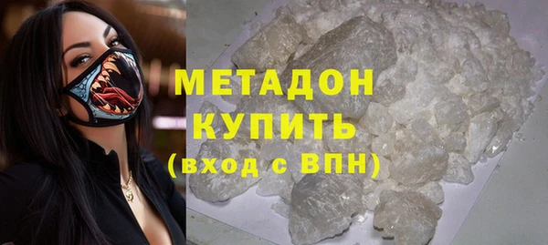 кокаин VHQ Армянск