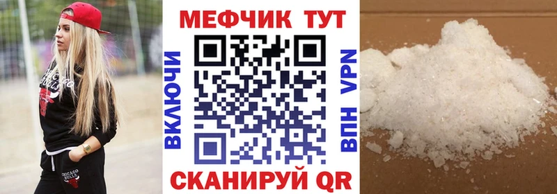 купить   Оха  гидра tor  МЯУ-МЯУ мяу мяу 