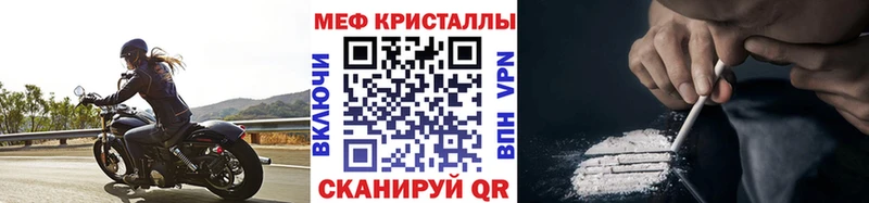 Меф мяу мяу  Оха