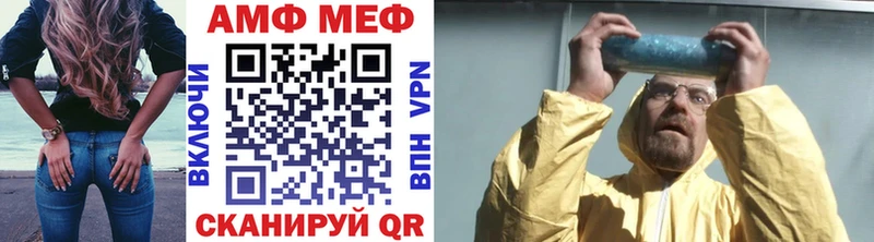 Метамфетамин Methamphetamine  Оха 